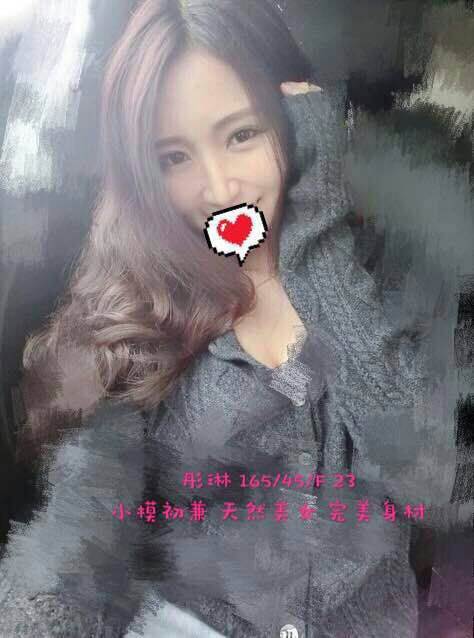 苗栗 茶妹 藝珍 160|38D